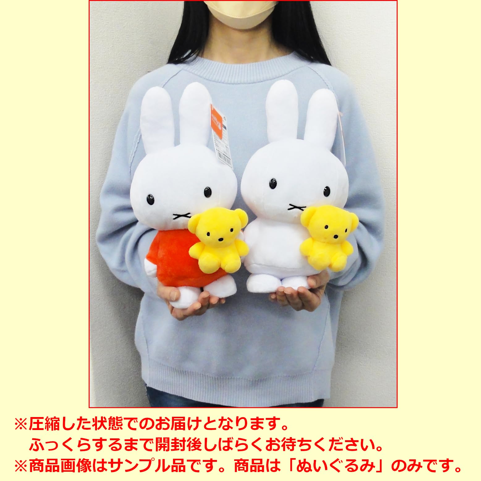 afb【アフィb】ぬいぐるみ✨まーくん　みーちゃん ❣️ノベルティ　非売品 Amazon.co.jp: ミッ*フィー withぬいぐるみ くまちゃん 全2種